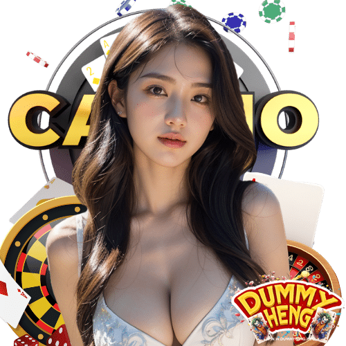 dummyheng